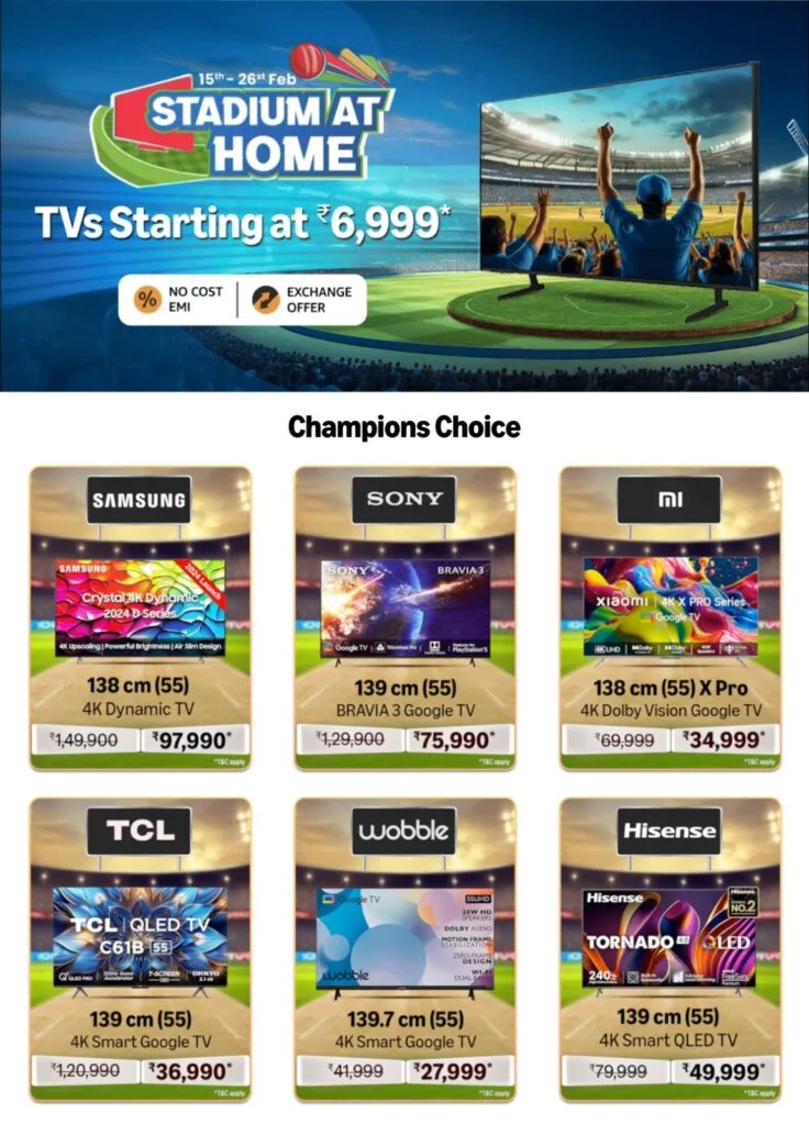 stadium at home amazon