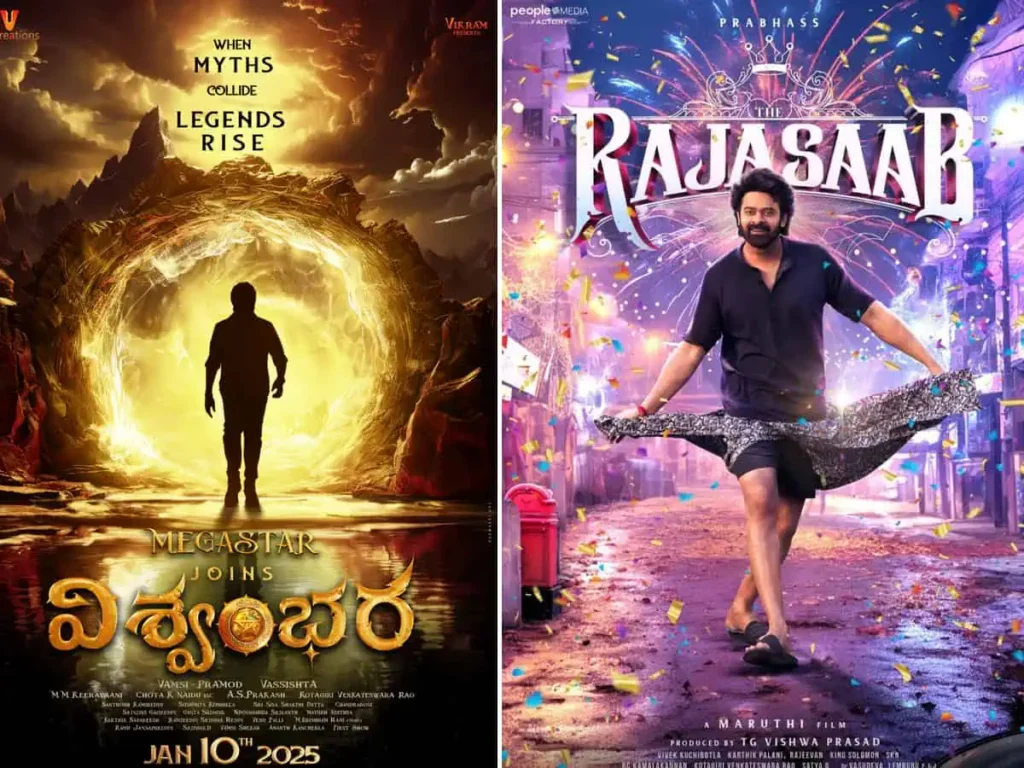 telugu upcoming movies