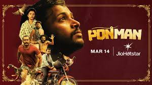 ponman